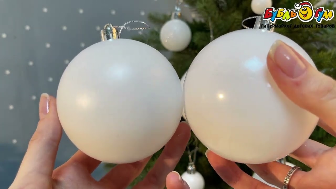 Набор елочных шаров белый лофт 105шт 2-10см - видео