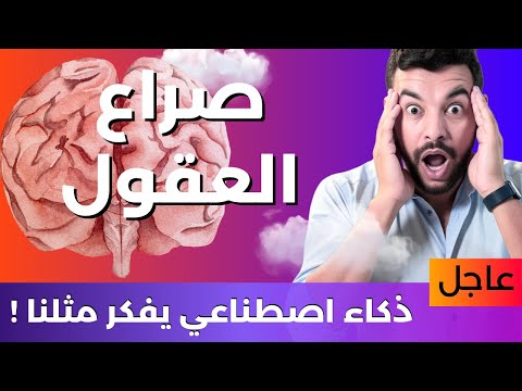 الذكاء الاصطناعي 😱 | 62| حرب شراء العقول وفضيحة فشل claude ونماذج تفكر مثلك!