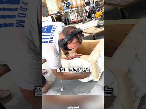미국식 유리 섬유 제거법