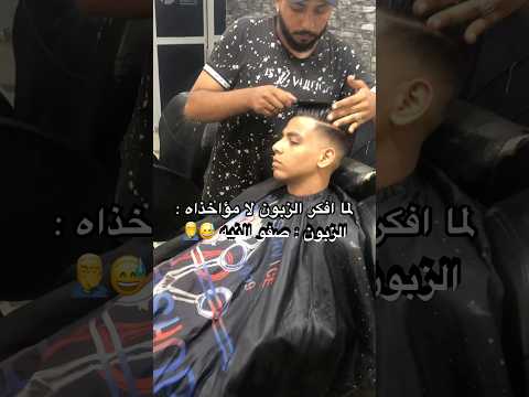 ٢٤ مارس، ٢٠٢٥