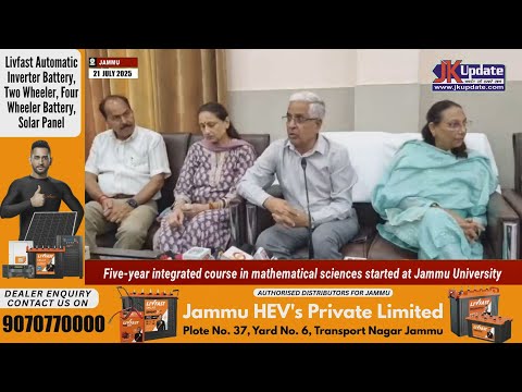 Five year integrated course in mathematical sciences started at Jammu University