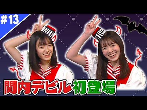 Ebichu New Member 2022 All Increased MIX #13