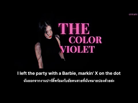 THAISUBTheColorVioletToryLanezแปลไทย