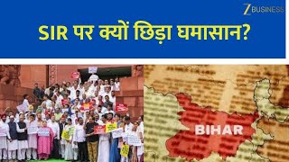 Opposition vs SIR: What’s Fueling the Rising Tensions?
