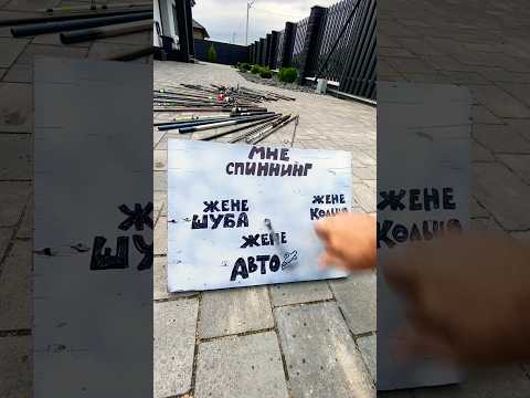 Рыбак вернулся домой!) рыбалка. #рыбалка #shorts