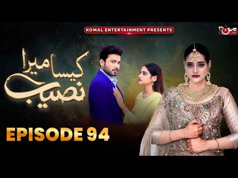 Kaisa Mera Naseeb Episode 94 - Namrah Shahid - Waqas Sattar - MUN TV Pakistan