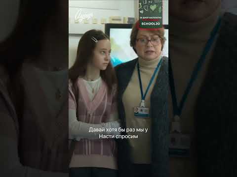 Аронова перехитрила дочь | Олдскул | Смотрите на START