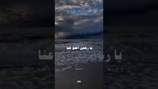 إلهنا نحن الفقراء وانت الغني