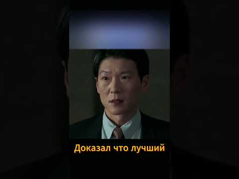 Уделал всех охранников #дорама #новыесериалы #дорамы #фильм #кино #kdrama #сериал #dorama