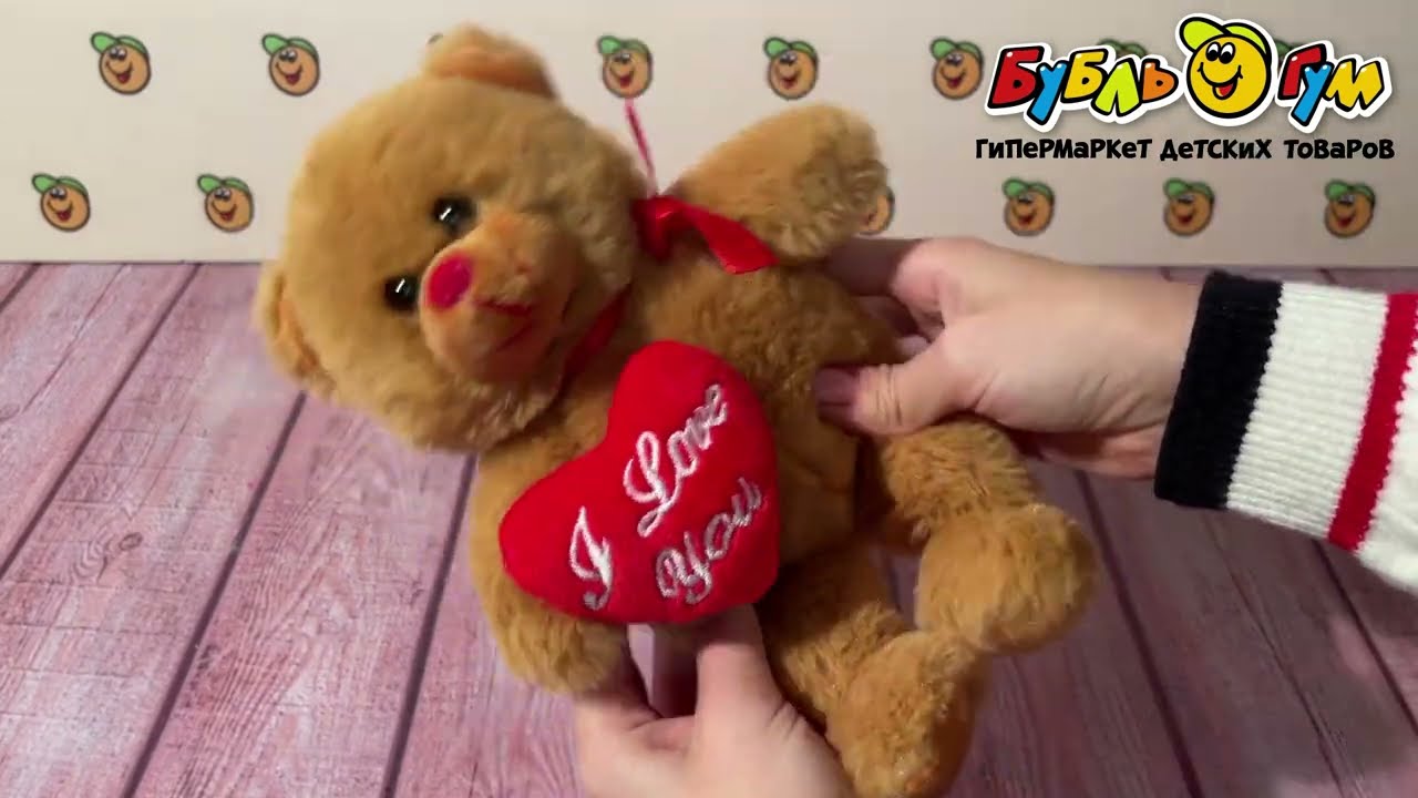 Игрушка мягкая медвежонок с сердцем в ассортименте - видео
