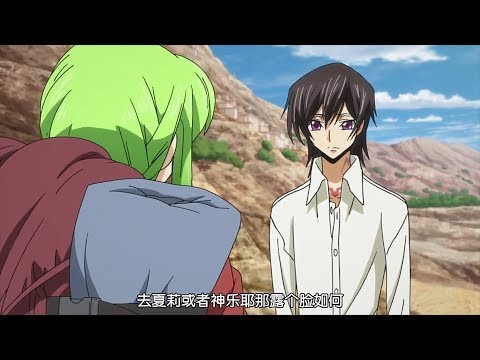 Code Geass Lelouch Of The Resurrection Ending Explained 11 21