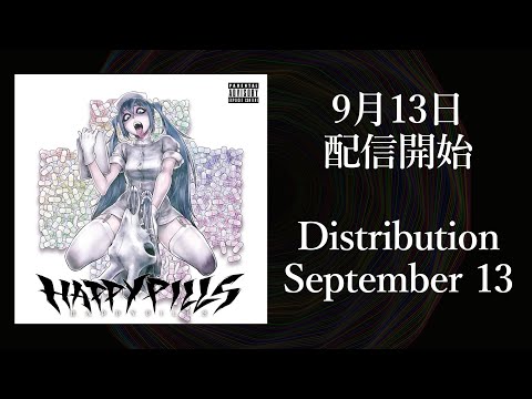 鬱P [Utsu-P] / 8th Album "HAPPYPILLS" [Trailer]