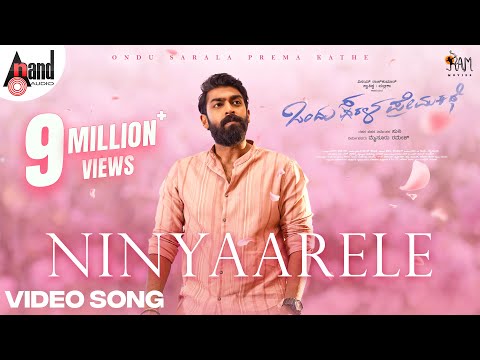 Ninyaarele Video Song | Ondu Sarala Prema Kathe| Vinay Rajkumar|Simple Suni| Veer Samarth|Ram Movies