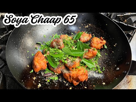 Soya Chaap 65 | सोया चाप 65 | Chaap 65 Recipe By Chef Khursheed Alam | Super Crispy 65 Recipe