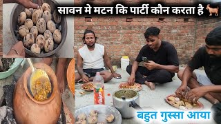 मटन की पाटी सावन मे ऐसा नही करना चाहिए शनि जी को 🙆😡😡#sunnyaryaofficial