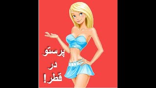 خودارضایی سیاسی