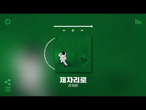 [Playlist] 둠칫에 청량 한 스푼🥄 | 여름에 청량하게 틀어놓으면 기분 좋아지는 국내 노래모음 플레이리스트 | 노동요 카페 매장음악