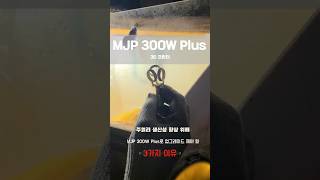 주얼리 제조 혁신을 가속하다 — MJP 300W Plus 3D 프린터 #jewelry #주얼리#주얼리제조#주얼리3D프린터#왁스프린터#제조#귀금속#반지#목걸이#종로#3D프린터#캐스팅