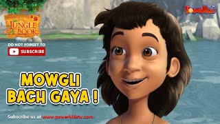 👦🌿🐅🐻 MOWGLI BACH GAYA! | MOWGLI SHORT STORIES | मोगली की कहानी Jungle Book  ​