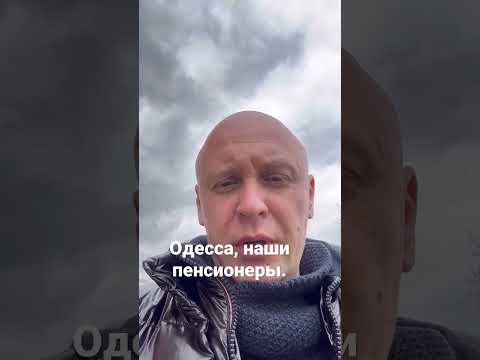 Новая реальность в Украине. 5375 4114 0797 7045 донат #war #motivation #news