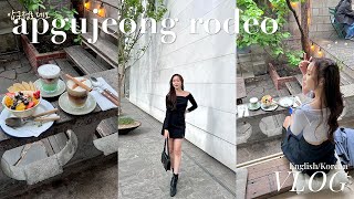 summer in seoul 🇰🇷 cafe hopping, food & more at apgujeong rodeo | KOREA VLOG [ENG/한글]