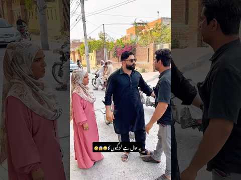 Ye chahti kiya thi πππ±π€£ #shahidvlogstv #funny #comedy