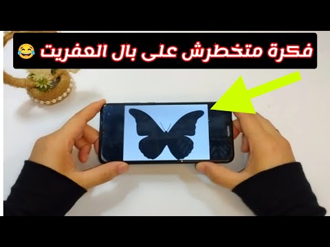 فكرة متخطرش على بال العفريت 😂 من جمالها هتقومى تعمليها حالا 💃💃💃💃