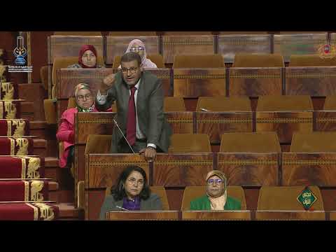 حيكر: يتساءل عن مصير اللجنة الموضوعاتية لتقييم مخطط المغرب الأخضر