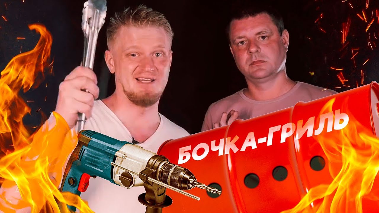 ГРИЛЬ ИЗ БОЧКИ? Не вопрос Друже и Костян на Шри Ланке