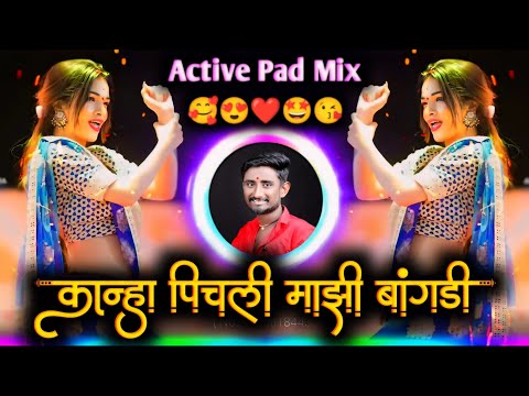 Bai G Pichali Mazi Bangdi Insta Viral | कान्हा पिचली माझी बांगडी | Active Pad Mix Dj Balaji Jahire