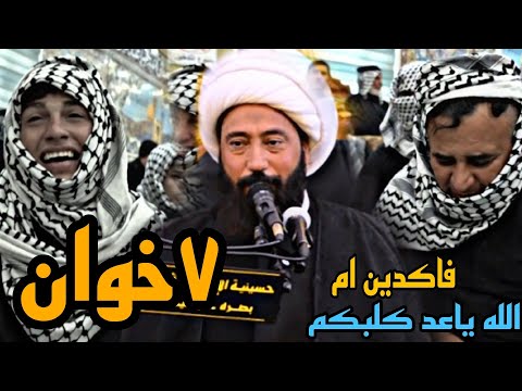 نعي الشيخ رعد النمساوي مجلس عزاء ام احمد الصويطي