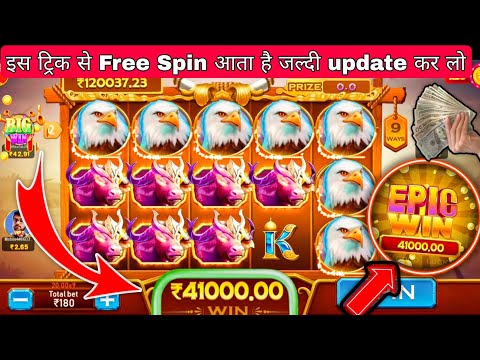 Safari of Wealth game 💥 Safari Of Wealth jitne ka tarika 🤑 Teen Patti Master Secret Trick