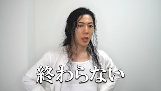 ADHD人 作業と仕事が終わらなくて日常が詰む