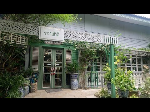 โบตั๋นเช็คอิน ตามรอยละครหนึ่งในร้อย ที่ 'ร้านวาวาเฮ้าส์'