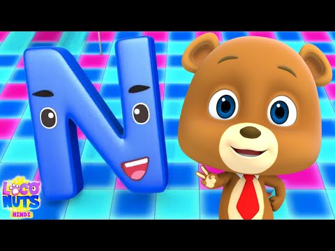 Hindi Varnamala Geet, Abc Song, Loco Nuts Hindi Rhymes & Learning Videos For Toddlers