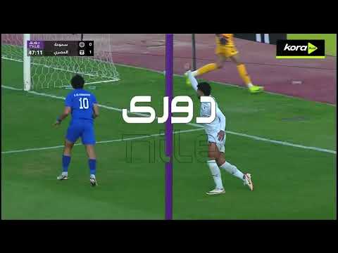 Match Highlights Smouha SC - Al Masry