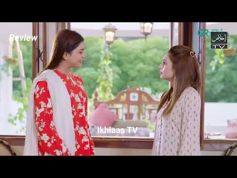 Parwarish Episode 26 | Aina Asif | Samar Jafri | Reham Rafiq |2nd July 2025 | ARY Digital |HD Review