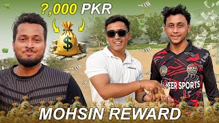 Aj Mohsin Ko Diya Uska Inaam Aur Wajid Ne Apni Tez Bowling Se Kia Subko Pareshan !! 🔥
