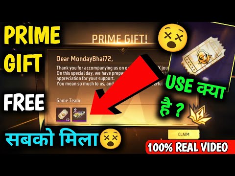 PRIME GIFT FREE FIRE| TOP CRIMINAL GOLDEN BUNDLE VOUCHER USE KYA HAI| PRIME GIFT MILA FREE FIRE MAX