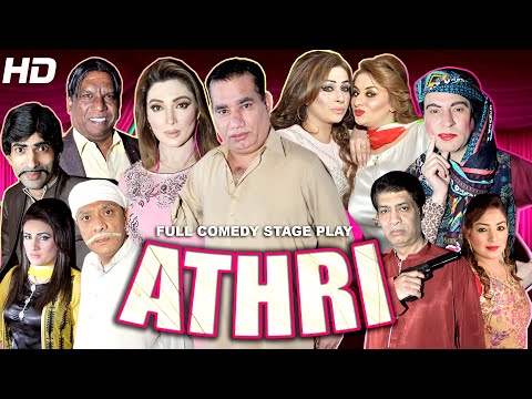 ATHRI - Latest Nasir Chinyoti, Khushboo & Tariq Tedi - Pakistani Comedy Stage Drama - TIP TOP
