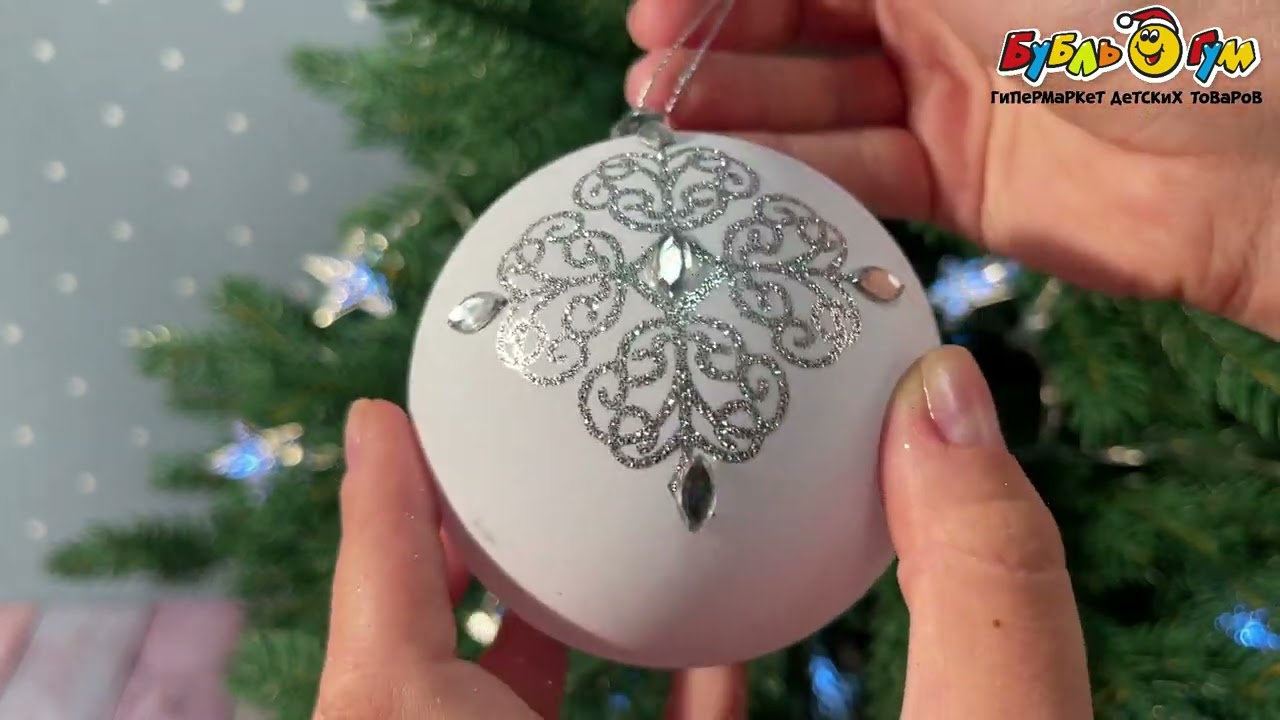 Елочный шар Звезда с узором белый 8см - видео