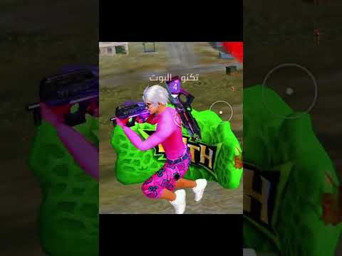 اقوي انتقام 😈😂