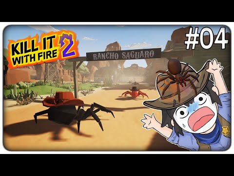 A CACCIA DI RAGNI ESPLOSIVI NEL FAR WEST DI DESERT SKIES | Kill it with Fire 2 - ep.04