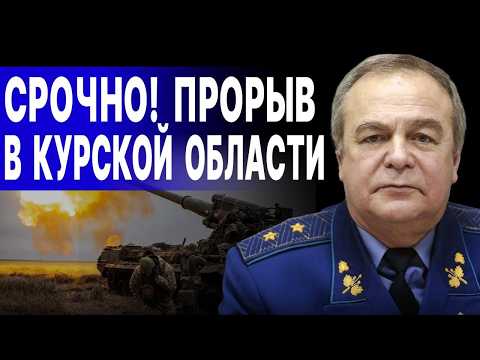 5 МИНУТ НАЗАД! ВСУ ОТСТУПИЛИ С ЭТОГО НАПРАВЛЕНИЯ! РОМАНЕНКО: ВСУ теряют СНАГОСТЬ, адские БОИ за...