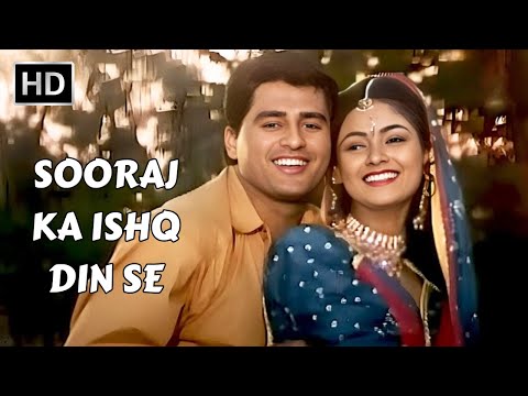 Sooraj Ka Ishq Din Se | Gundagardi (1997) | Ayub Khan, Simran | Kumar Sanu & Sadhana Sargam Hits