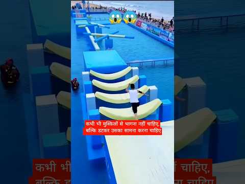 मुश्किल में घबराने से बेहतर ...उसका सामना करो! | #short #viral #emotional @Realyt76