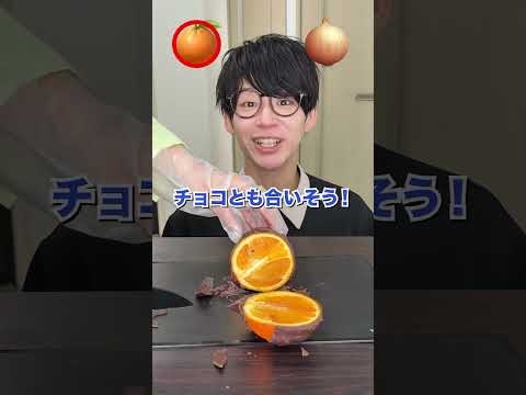 アボカドorマンゴー中身はどっち?#shorts