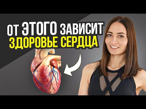 Как сохранить ЗДОРОВЬЕ СЕРДЦА? Одышка, болезни сердца и полезные упражнения