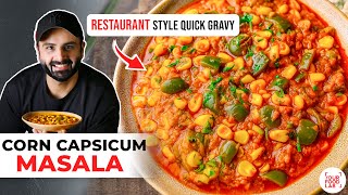 Corn Capsicum Masala | Restaurant Style Recipe | स्वादिष्ट कॉर्न कैप्सिकम मसाला | Chef Sanjyot Keer