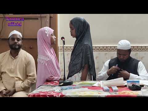 salana Anjuman Mohammad sallallahu alaihi wasallam se Jude sawal wa jawab